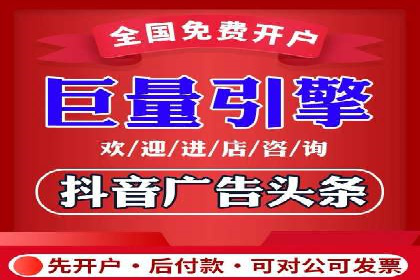 信息流广告在抖音的成功案例
