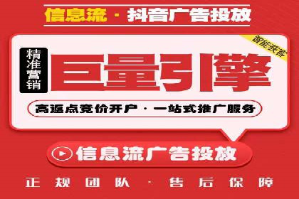 360信息流广告的创意与执行：一则旅游行业的成功案例